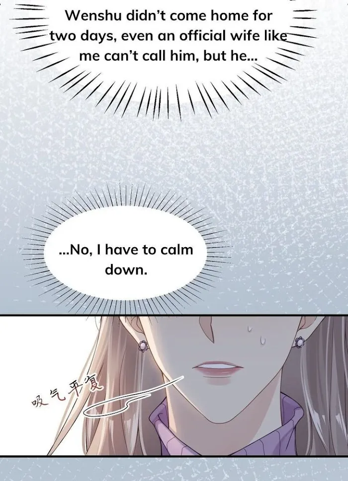 Please Be My First Boyfriend! Chapter 18 page 20 - 