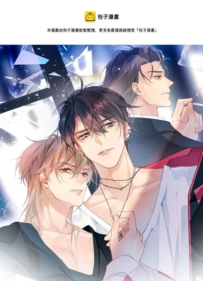 Please Be My First Boyfriend! Chapter 18 page 3 - 