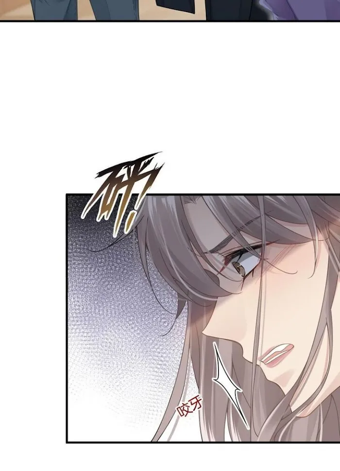 Please Be My First Boyfriend! Chapter 18 page 30 - 