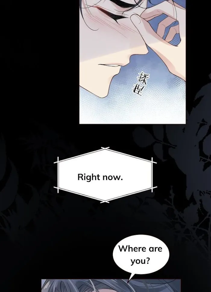 Please Be My First Boyfriend! Chapter 18 page 7 - 