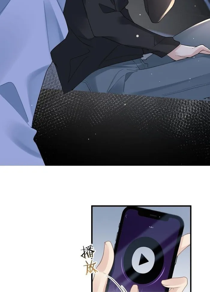 Please Be My First Boyfriend! Chapter 19 page 18 - 