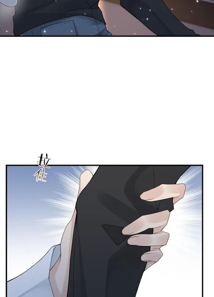 Please Be My First Boyfriend! Chapter 19 page 37 - 