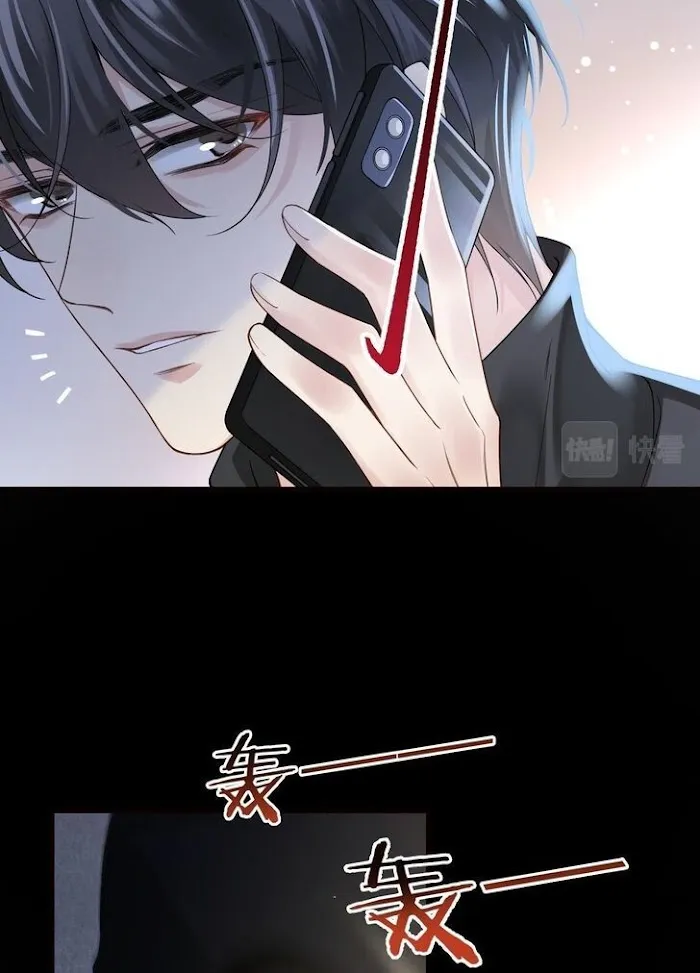Please Be My First Boyfriend! Chapter 19 page 44 - 