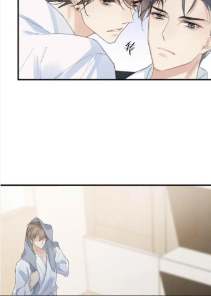 Please Be My First Boyfriend! Chapter 2 page 41 - 