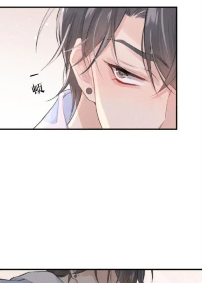 Please Be My First Boyfriend! Chapter 2 page 7 - 
