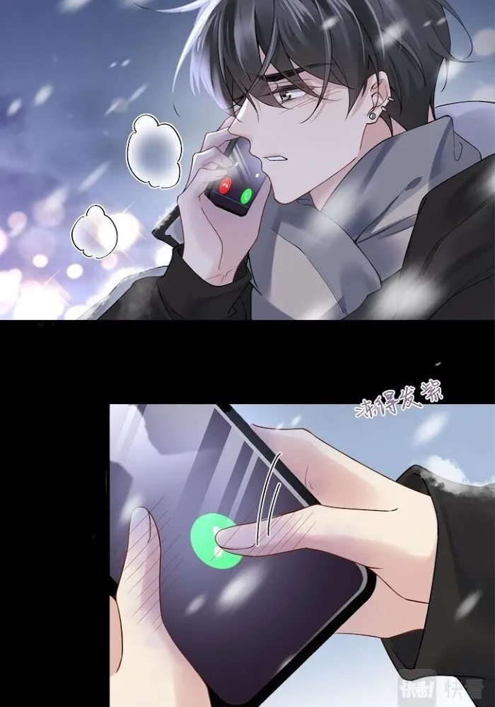 Please Be My First Boyfriend! Chapter 20 page 11 - 