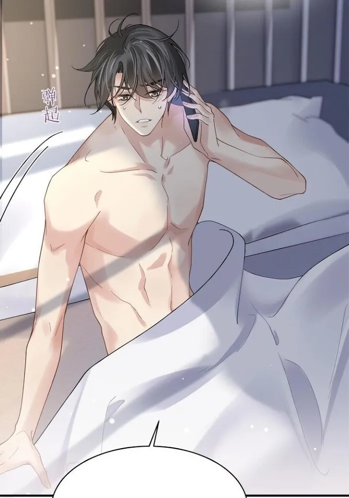 Please Be My First Boyfriend! Chapter 20 page 22 - 