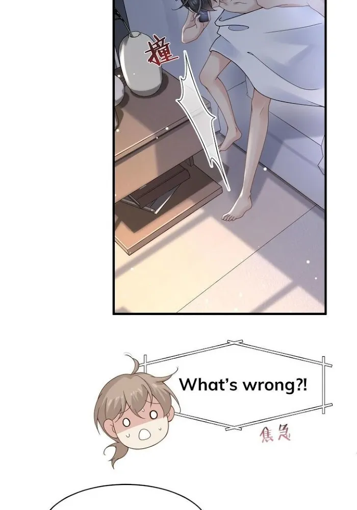 Please Be My First Boyfriend! Chapter 20 page 24 - 