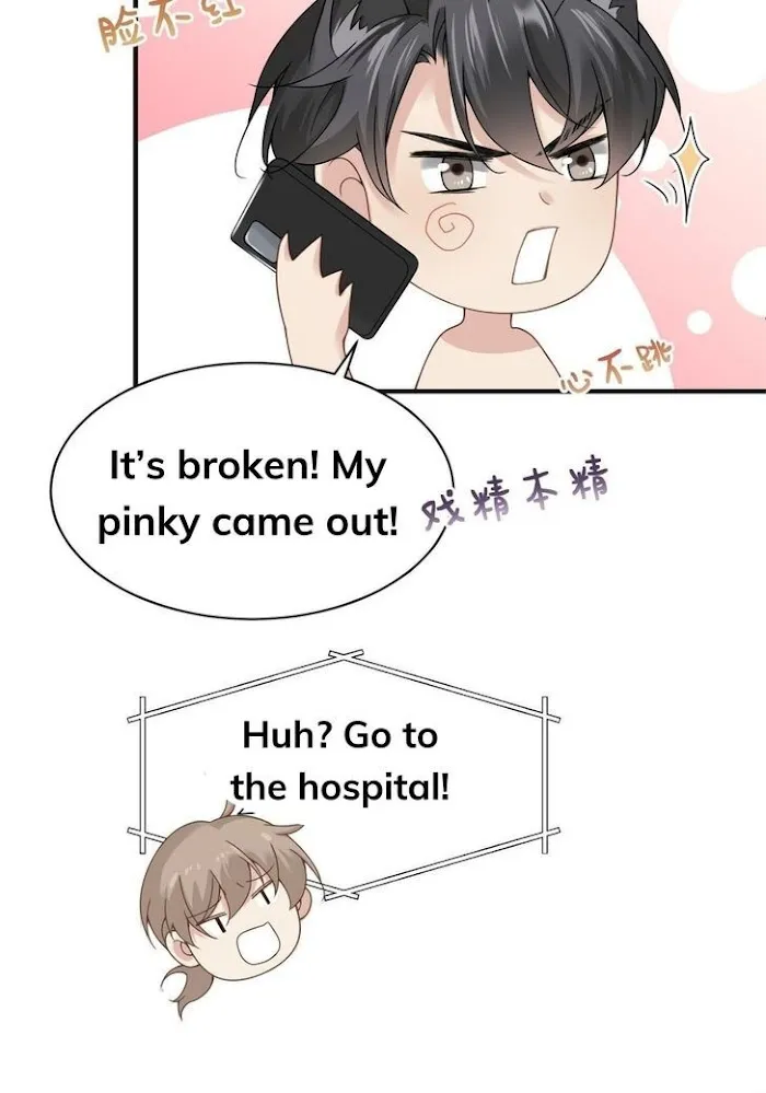Please Be My First Boyfriend! Chapter 20 page 26 - 