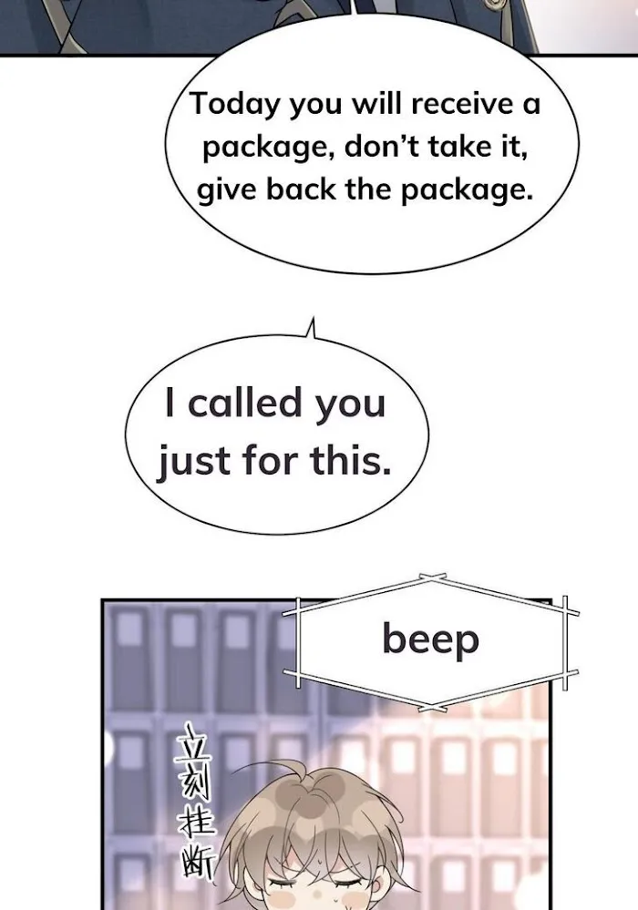 Please Be My First Boyfriend! Chapter 20 page 30 - 