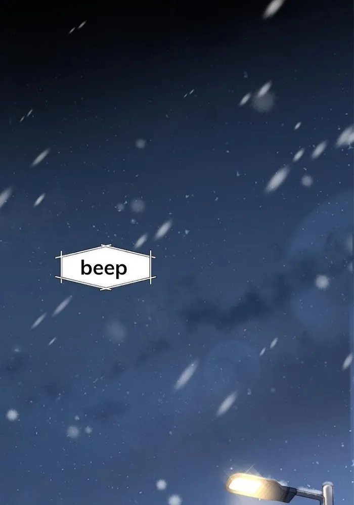 Please Be My First Boyfriend! Chapter 20 page 9 - 
