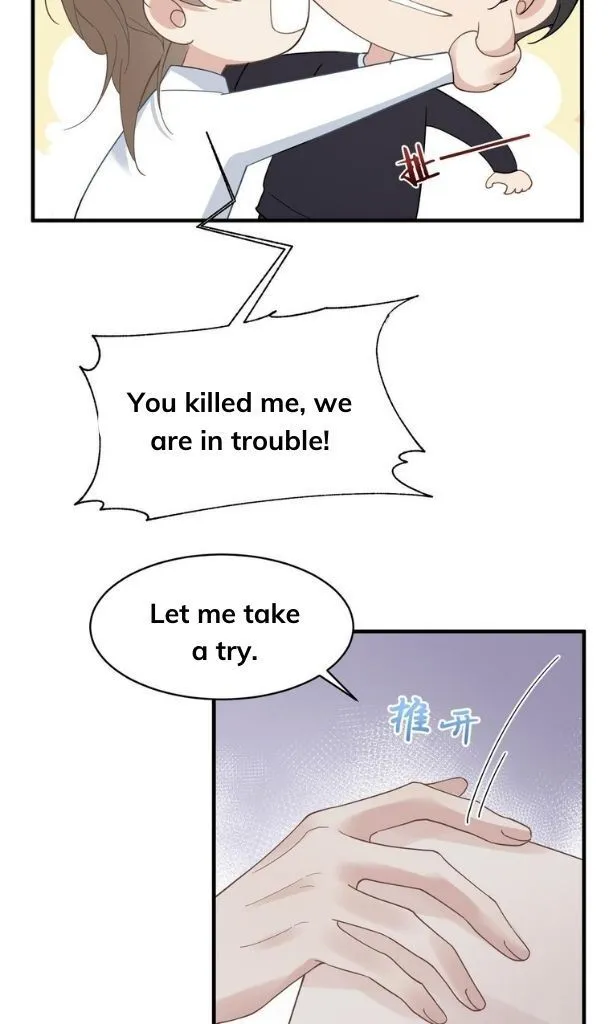 Please Be My First Boyfriend! Chapter 22 page 17 - 