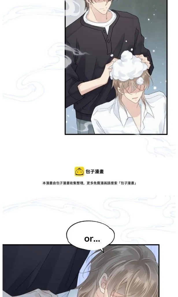 Please Be My First Boyfriend! Chapter 22 page 31 - 