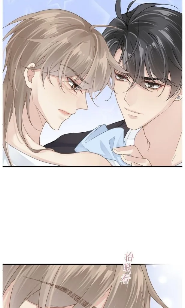 Please Be My First Boyfriend! Chapter 22 page 34 - 