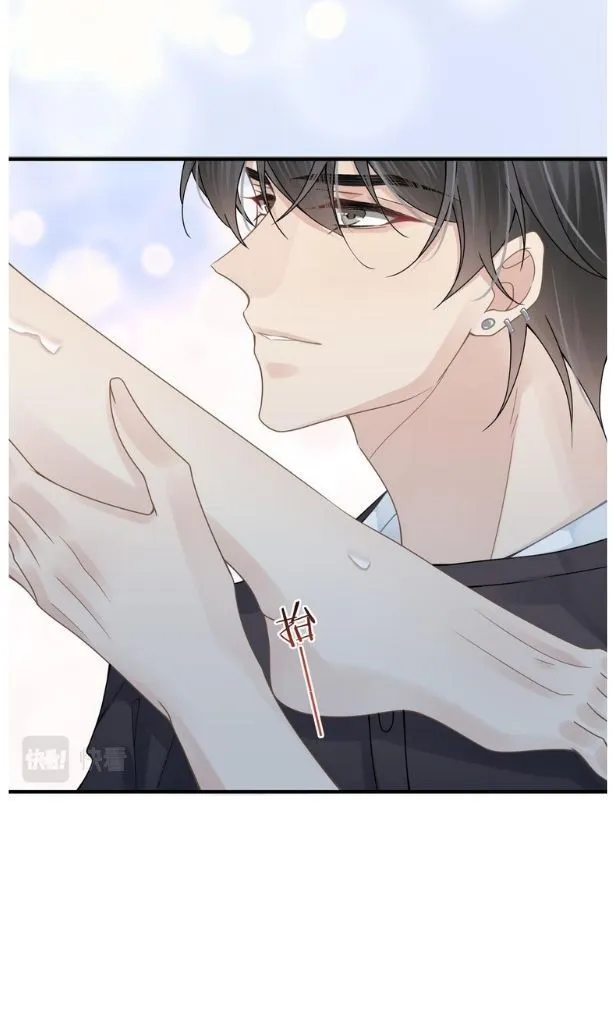 Please Be My First Boyfriend! Chapter 22 page 38 - 