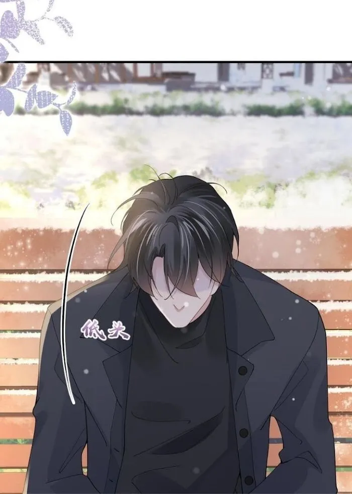 Please Be My First Boyfriend! Chapter 24 page 14 - 