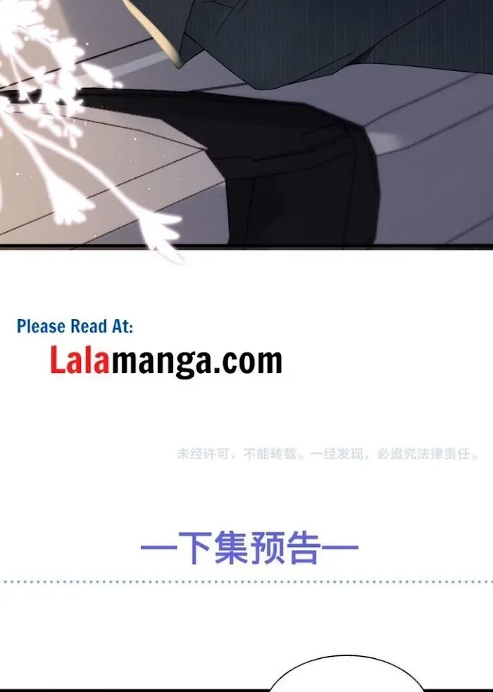 Please Be My First Boyfriend! Chapter 24 page 49 - 