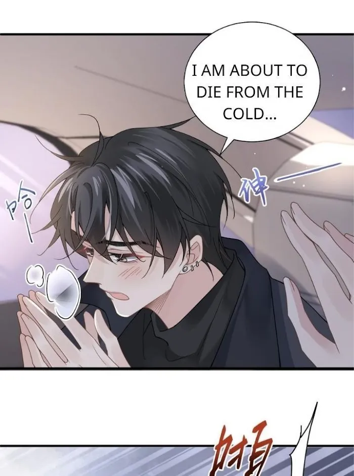Please Be My First Boyfriend! Chapter 25 page 7 - 