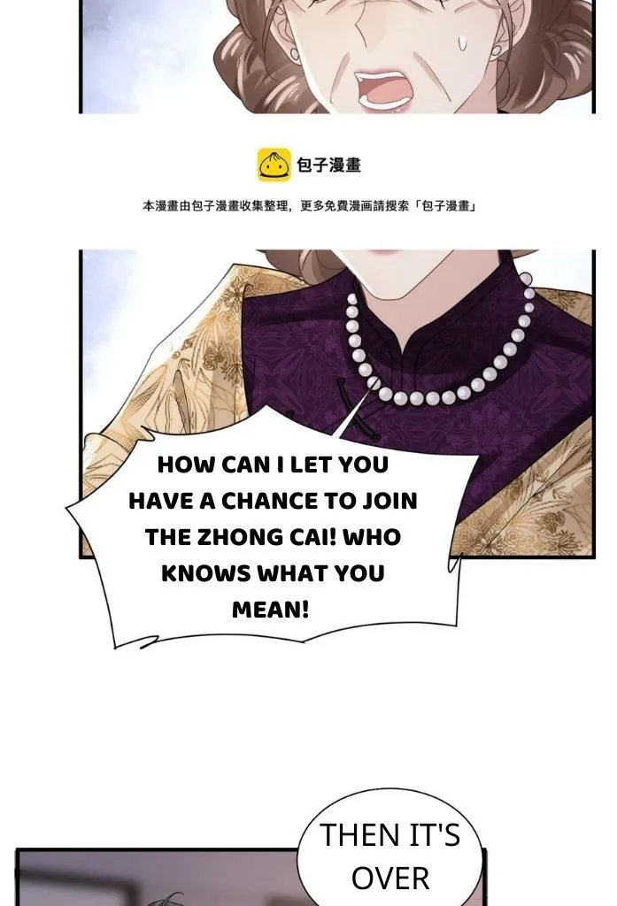 Please Be My First Boyfriend! Chapter 26 page 23 - 