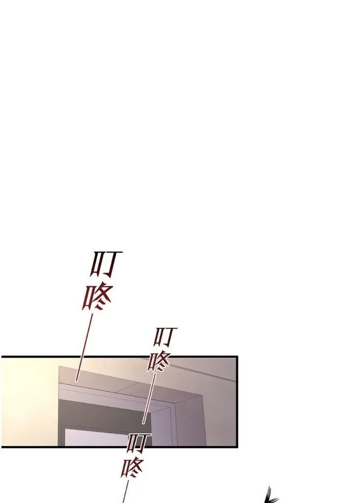 Please Be My First Boyfriend! Chapter 26 page 32 - 