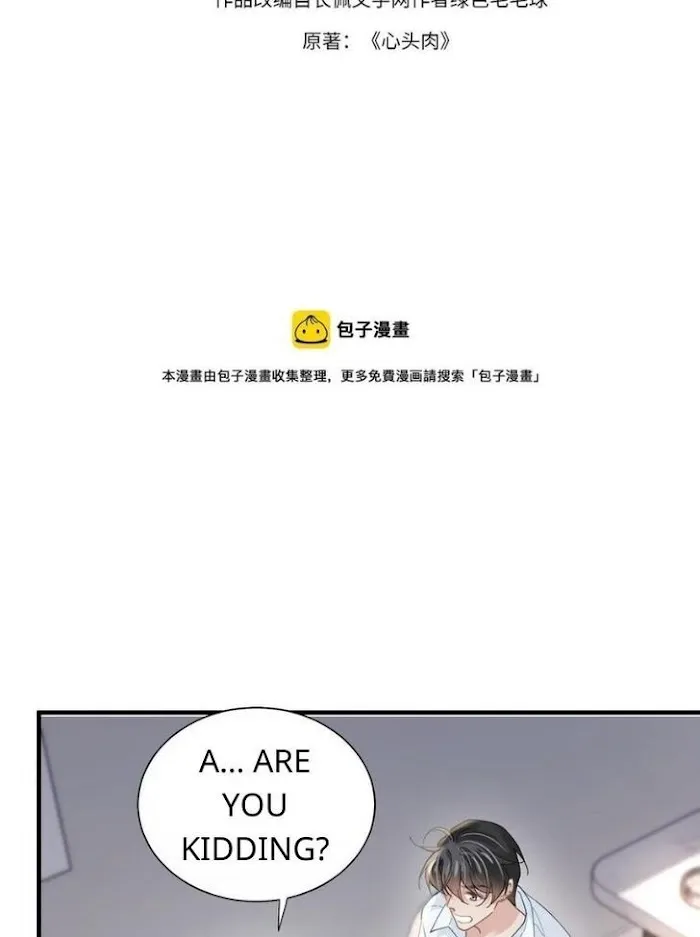Please Be My First Boyfriend! Chapter 28 page 5 - 