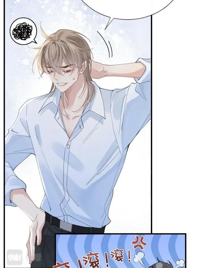 Please Be My First Boyfriend! Chapter 28 page 9 - 