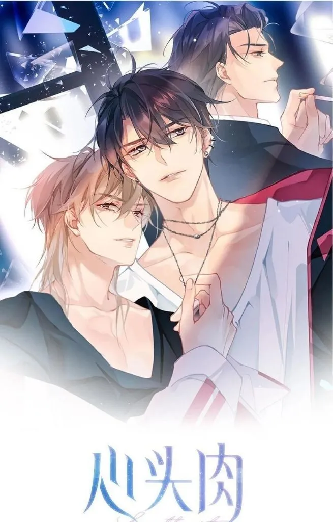 Please Be My First Boyfriend! Chapter 29 page 3 - 
