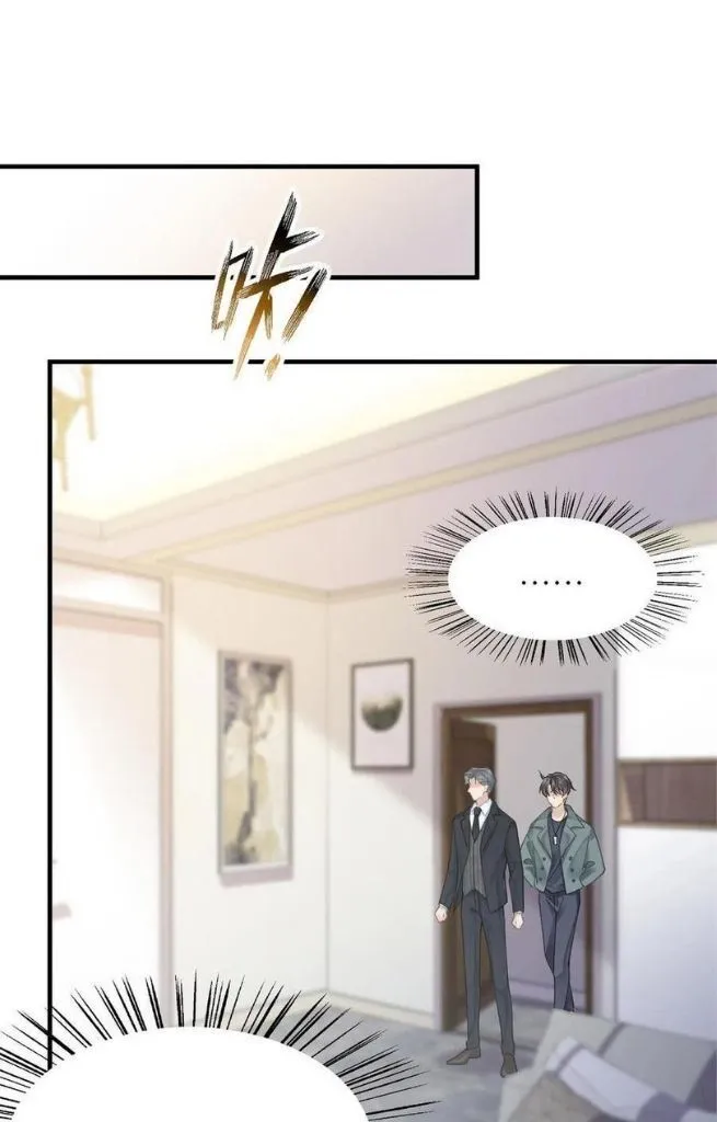 Please Be My First Boyfriend! Chapter 29 page 9 - 