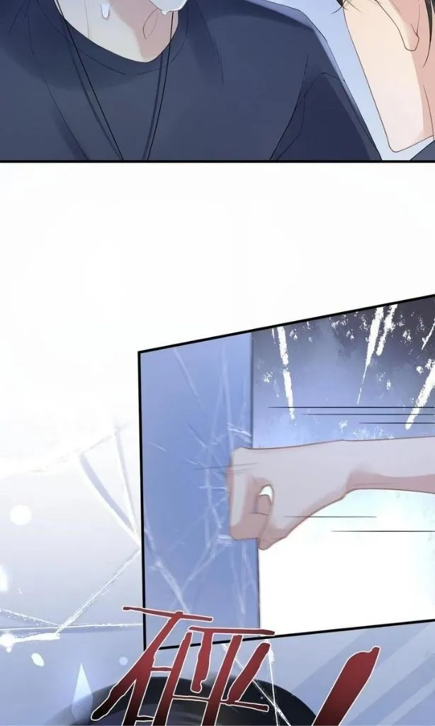 Please Be My First Boyfriend! Chapter 30 page 13 - 