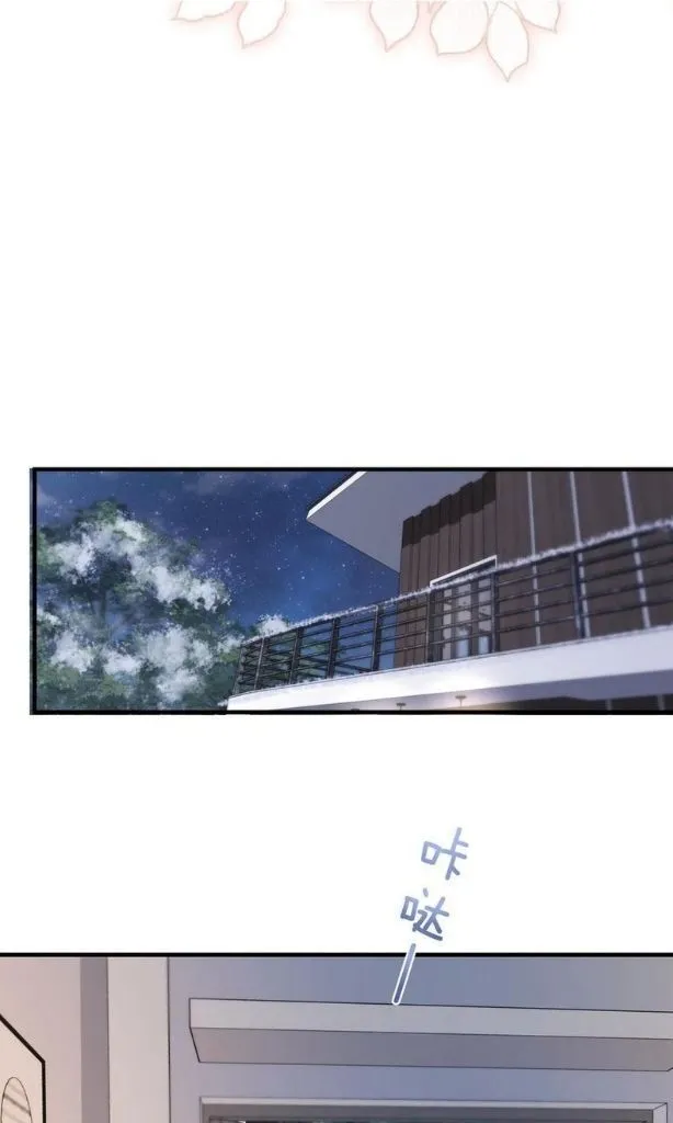 Please Be My First Boyfriend! Chapter 30 page 23 - 