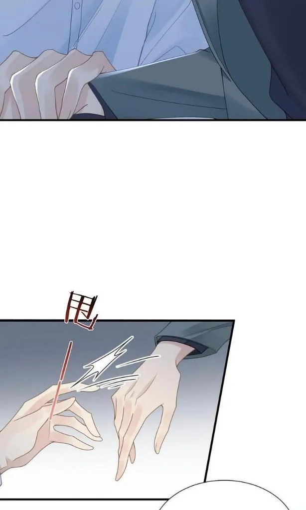 Please Be My First Boyfriend! Chapter 30 page 29 - 