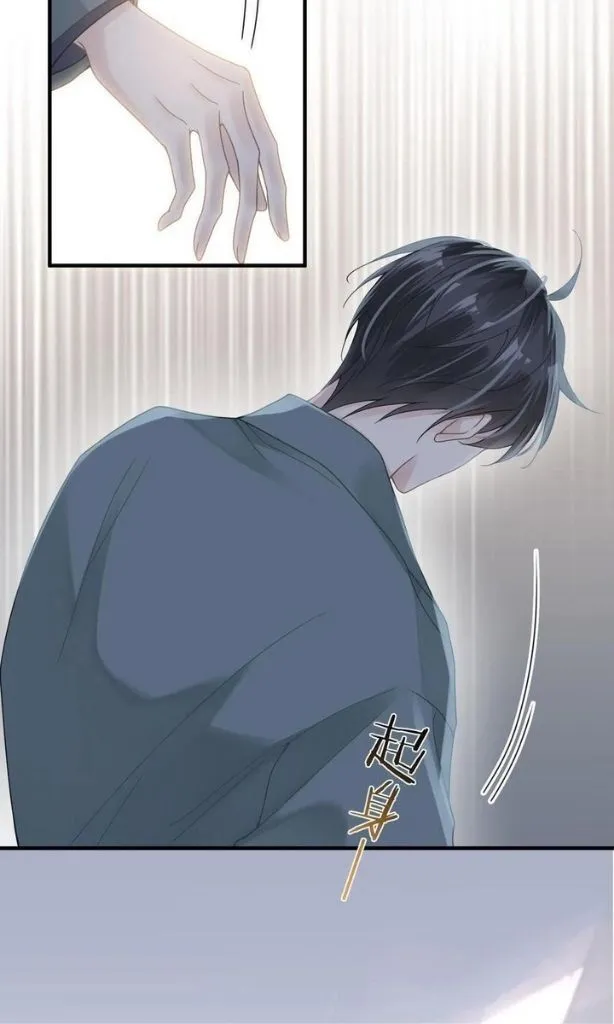 Please Be My First Boyfriend! Chapter 30 page 5 - 
