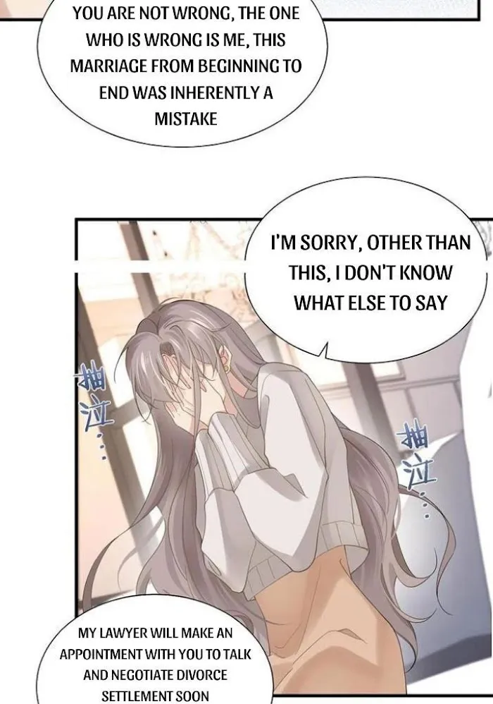 Please Be My First Boyfriend! Chapter 32 page 39 - 
