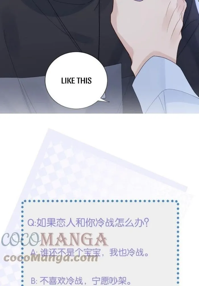 Please Be My First Boyfriend! Chapter 33 page 43 - 