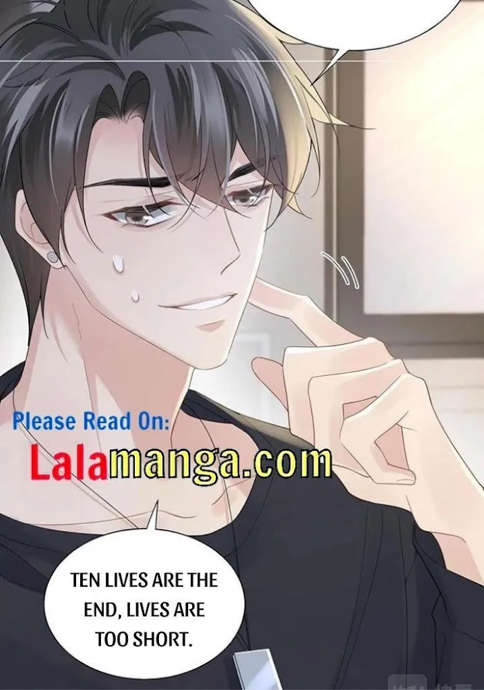 Please Be My First Boyfriend! Chapter 34 page 32 - 