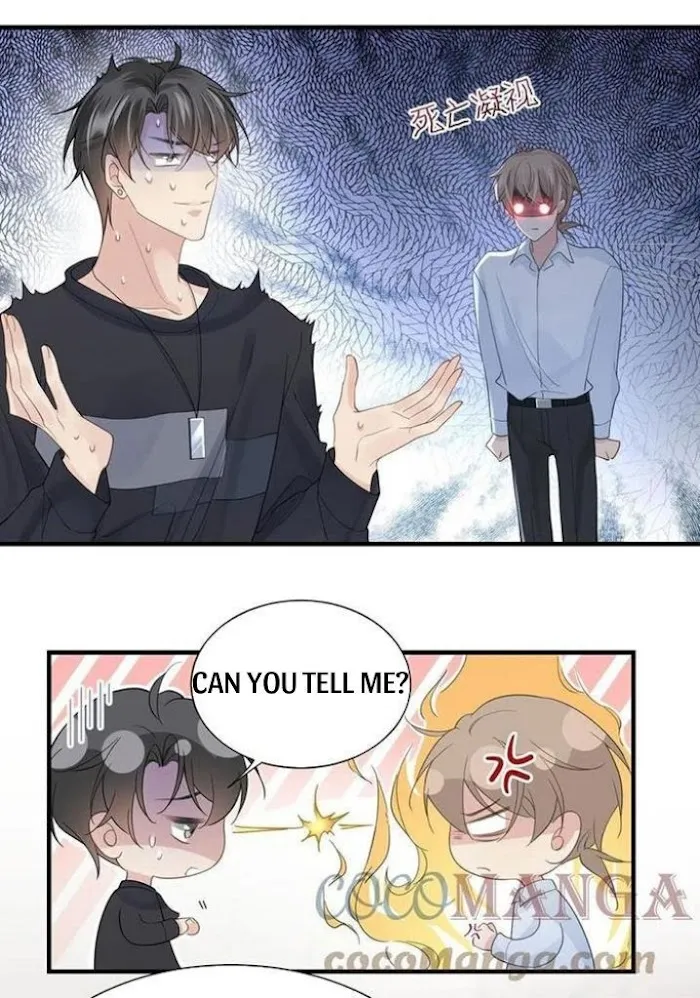 Please Be My First Boyfriend! Chapter 34 page 35 - 