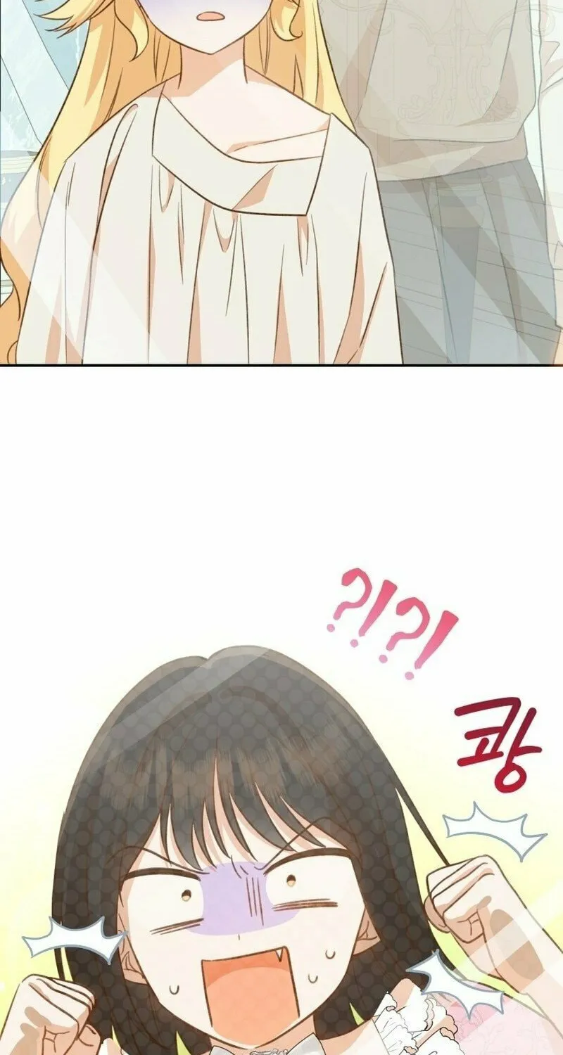 Please Become My Sister-in-Law! Chapter 1 page 28 - 