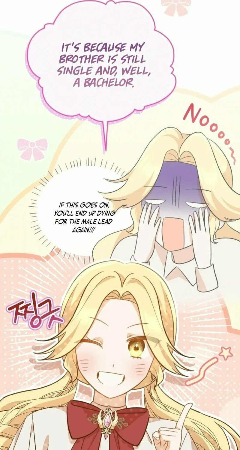 Please Become My Sister-in-Law! Chapter 1 page 83 - 