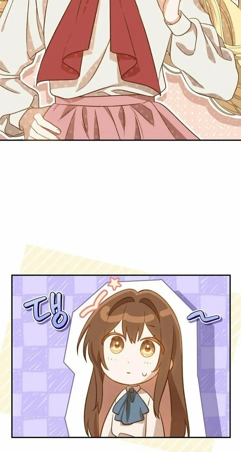 Please Become My Sister-in-Law! Chapter 1 page 84 - 