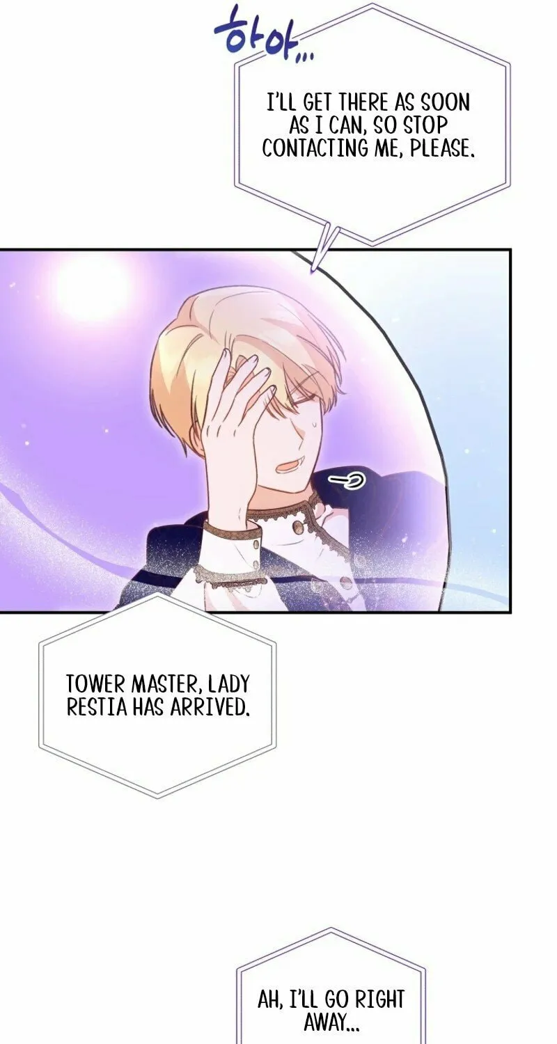 Please Become My Sister-in-Law! Chapter 10 page 43 - 