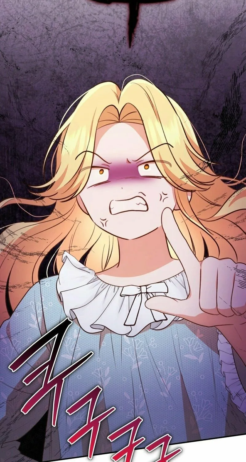 Please Become My Sister-in-Law! Chapter 12 page 28 - 