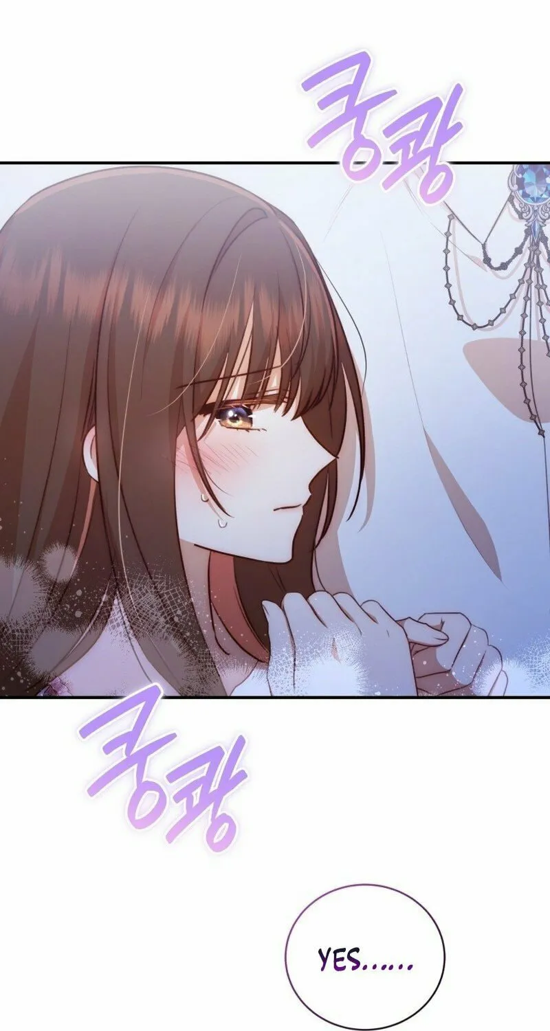 Please Become My Sister-in-Law! Chapter 12 page 7 - 