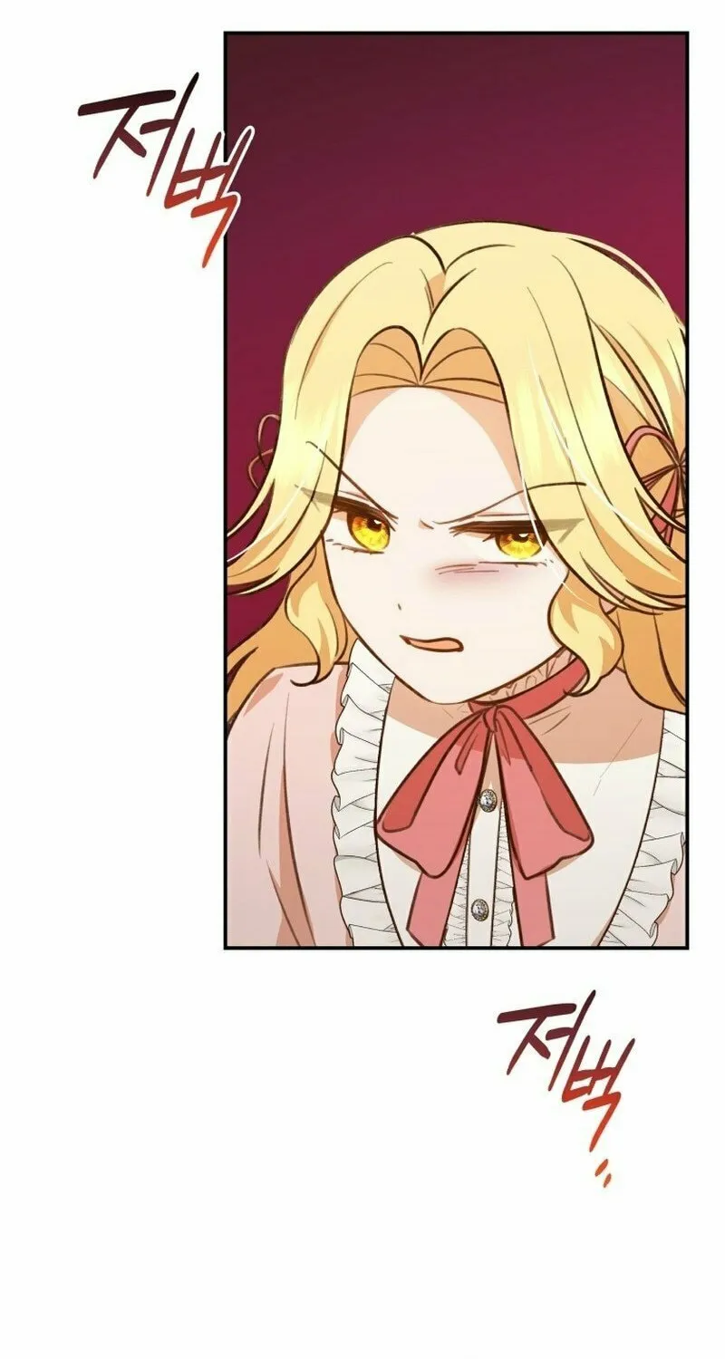 Please Become My Sister-in-Law! Chapter 12 page 64 - 