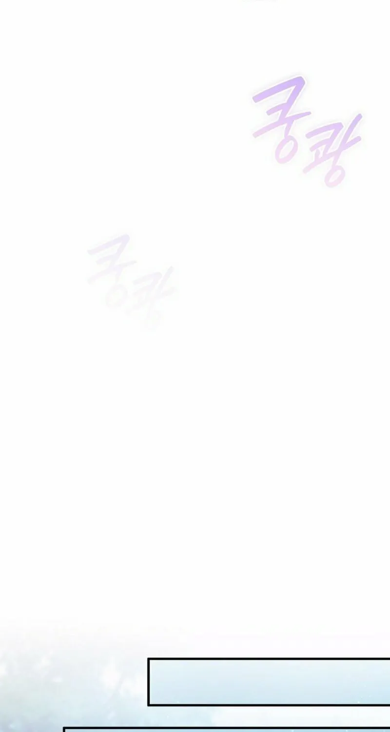 Please Become My Sister-in-Law! Chapter 12 page 8 - 