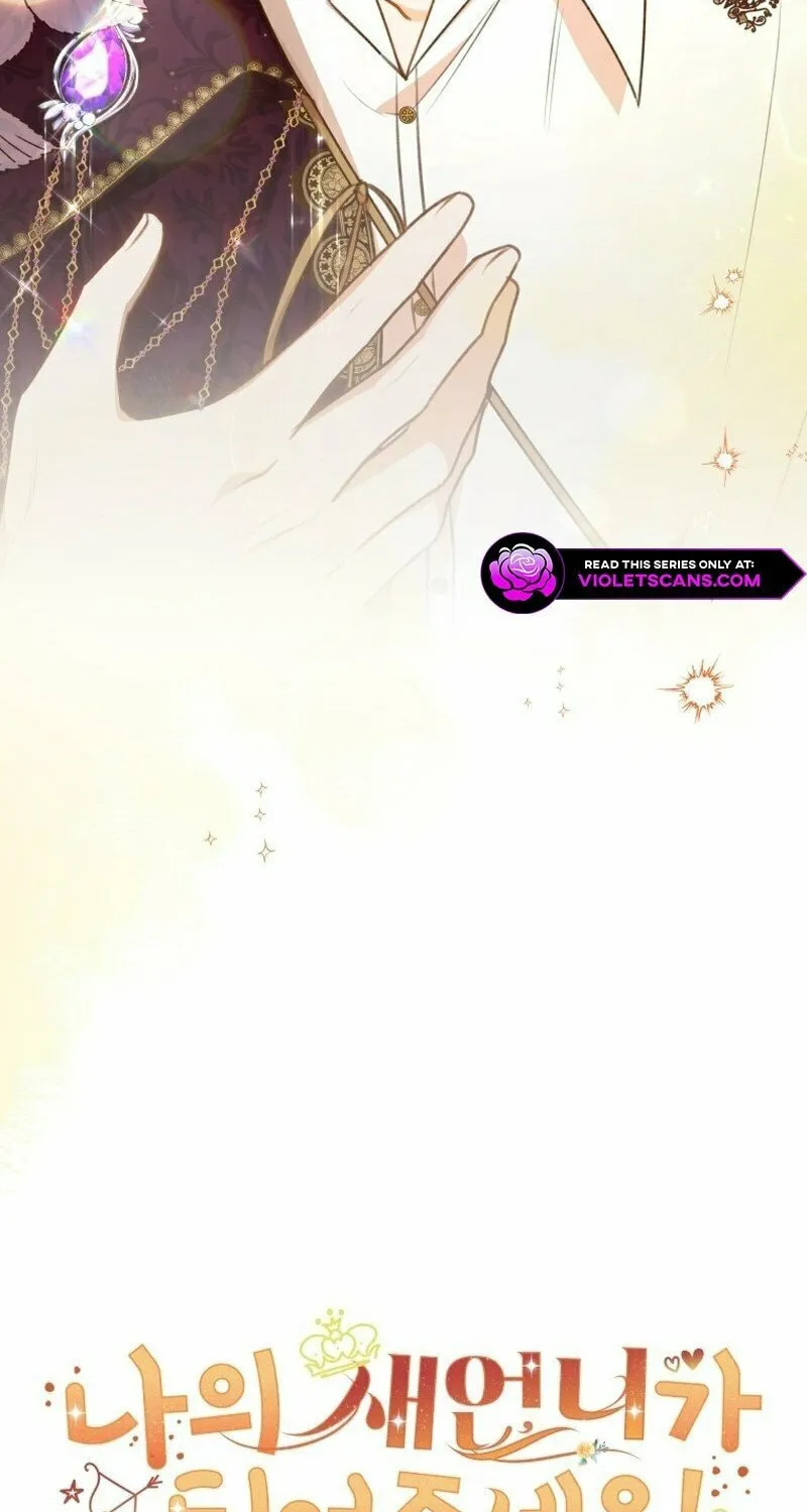 Please Become My Sister-in-Law! Chapter 12 page 71 - 