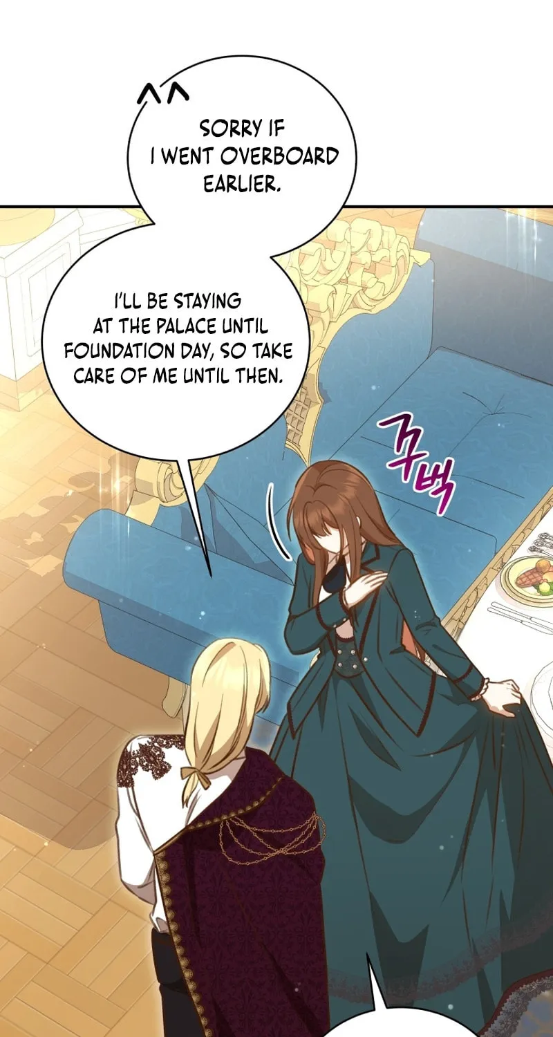 Please Become My Sister-in-Law! Chapter 13 page 16 - 