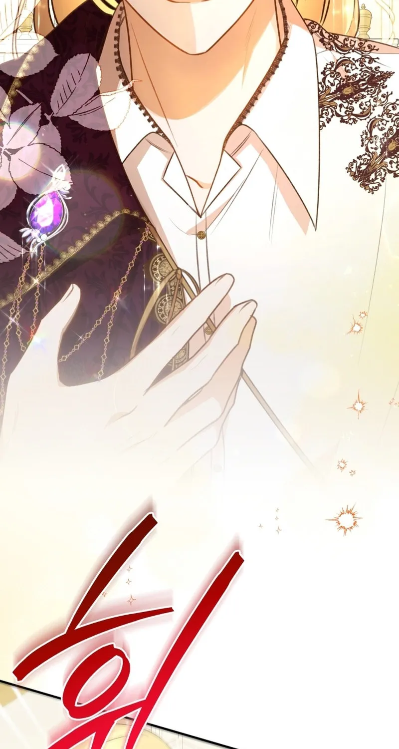 Please Become My Sister-in-Law! Chapter 13 page 3 - 