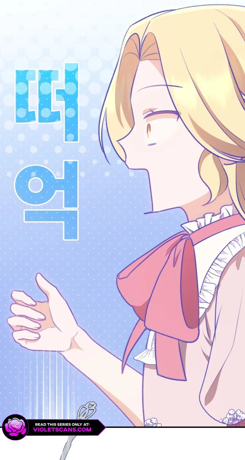Please Become My Sister-in-Law! Chapter 13 page 54 - 