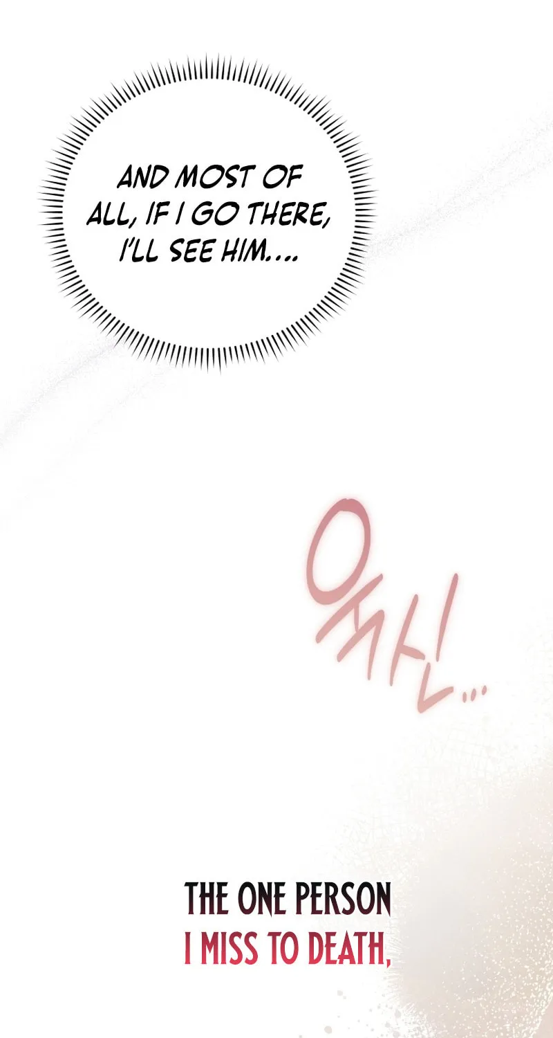 Please Become My Sister-in-Law! Chapter 13 page 83 - 