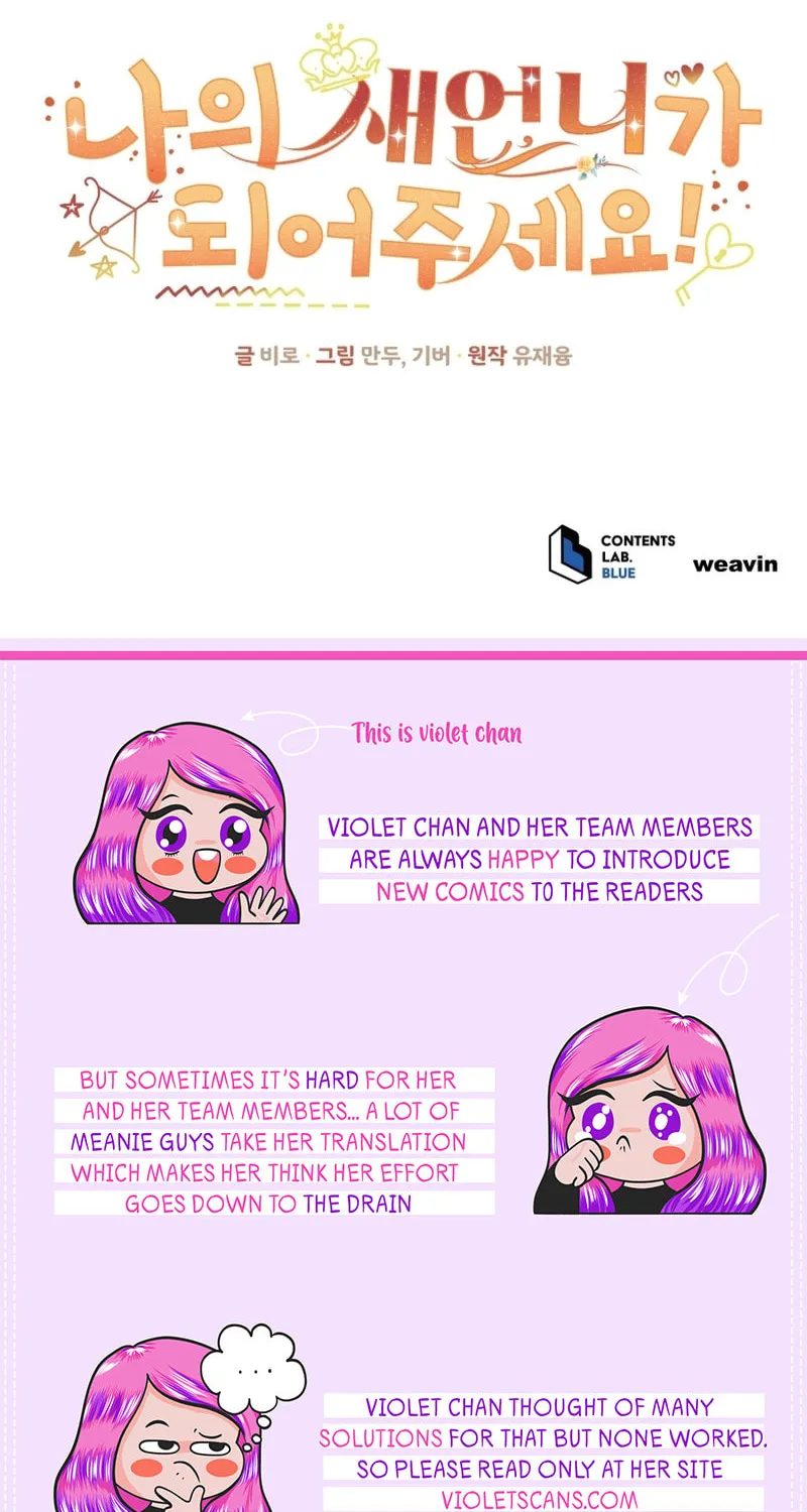 Please Become My Sister-in-Law! Chapter 13 page 87 - 